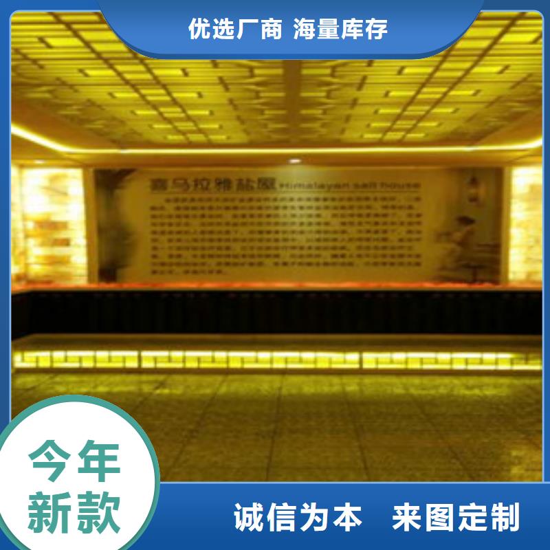 汗蒸房水加热视频-辽宁省葫芦岛市|兴城|绥中|鞍山|大连|阜新|辽阳汗蒸房水加热-鸿都