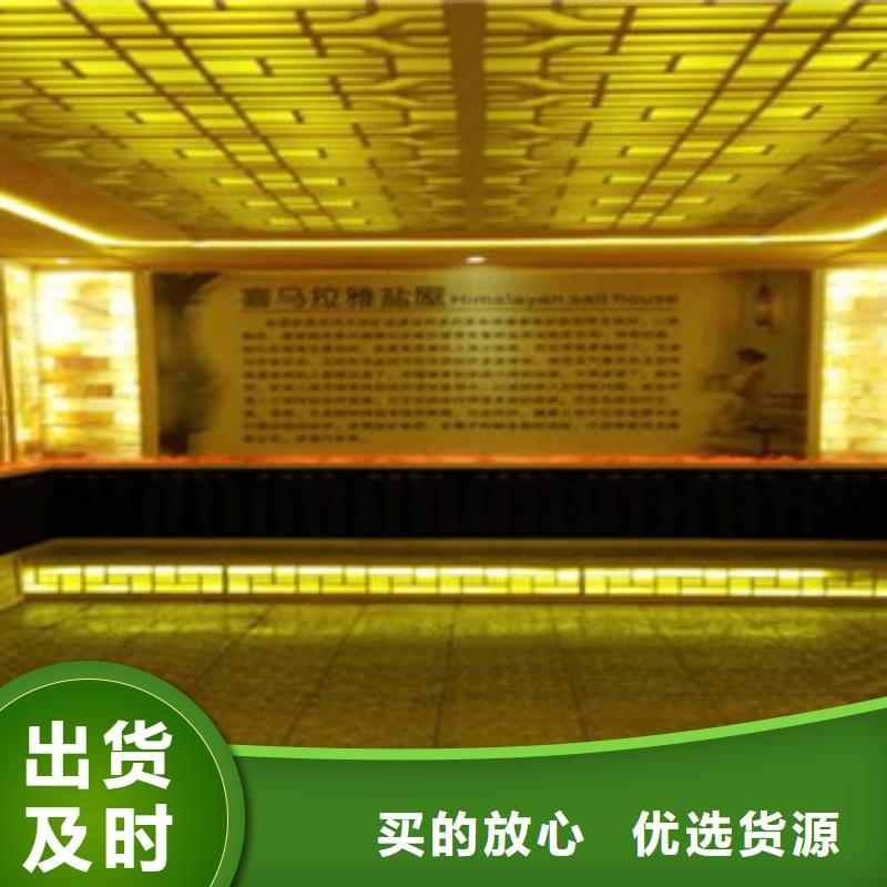 汗蒸房承建甄选好厂家