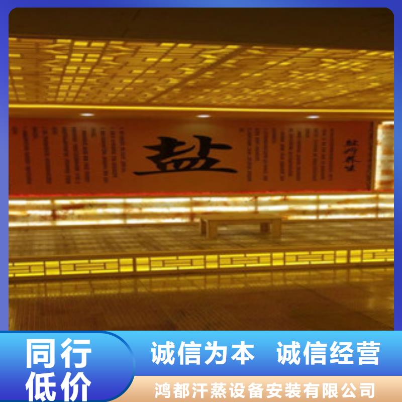 汗蒸房承建,汗蒸房高质量高信誉