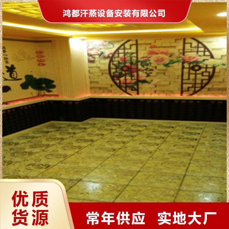 汗蒸房承建_汗蒸房装修符合行业标准