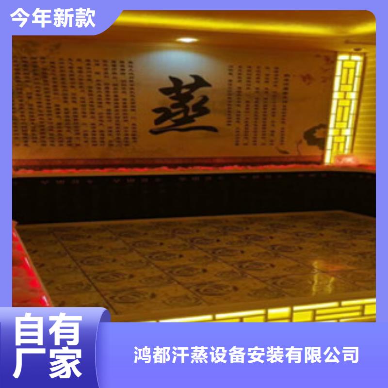 汗蒸房水加热视频-辽宁省葫芦岛市|兴城|绥中|鞍山|大连|阜新|辽阳汗蒸房水加热-鸿都
