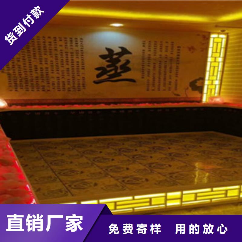 汗蒸房承建敢与同行比价格