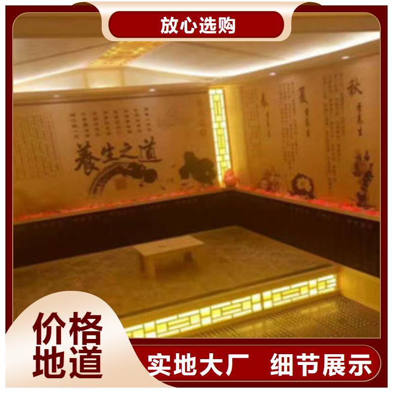 汗蒸房承建甄选好厂家