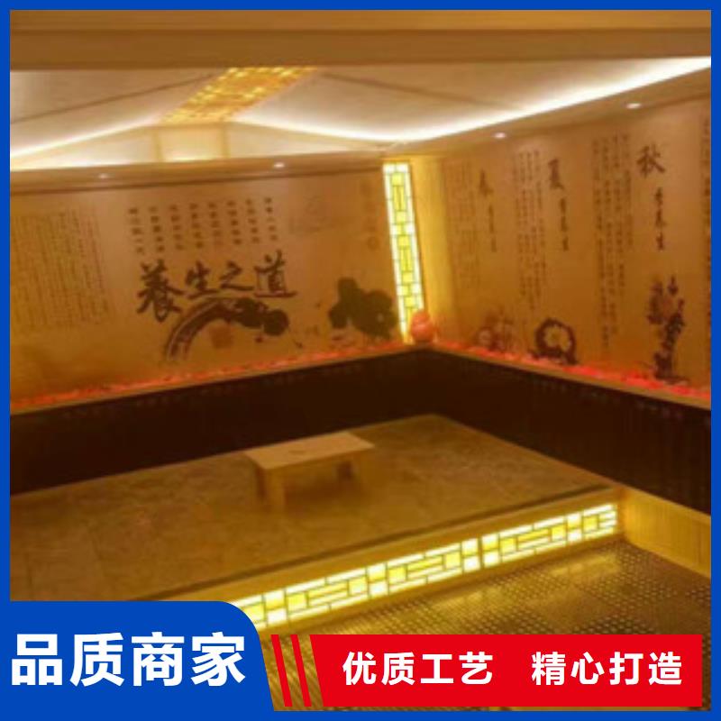 汗蒸房承建汗蒸房价格实惠工厂直供
