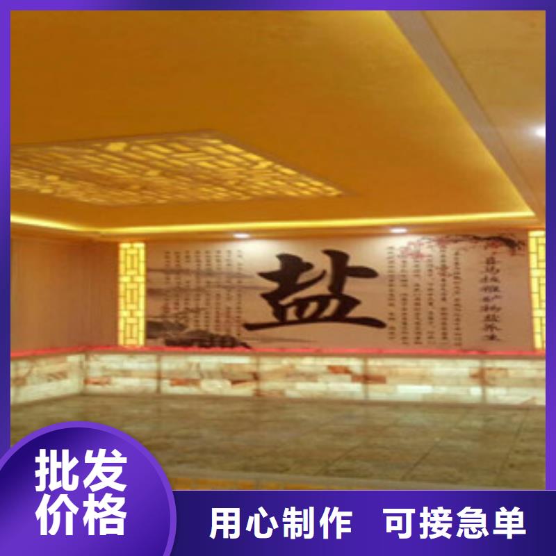 汗蒸房承建敢与同行比价格