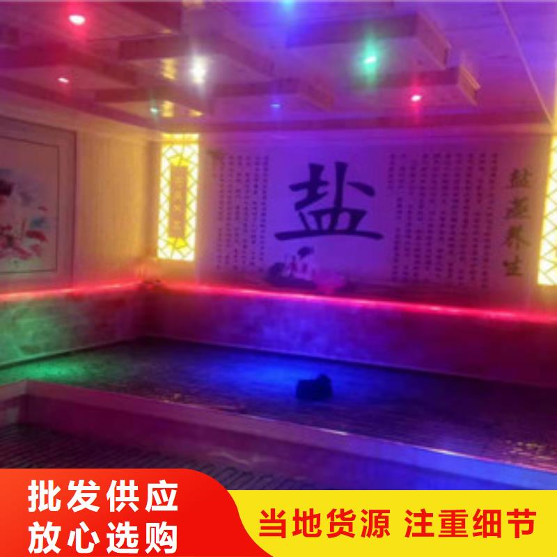 汗蒸-汗蒸房承建市场行情