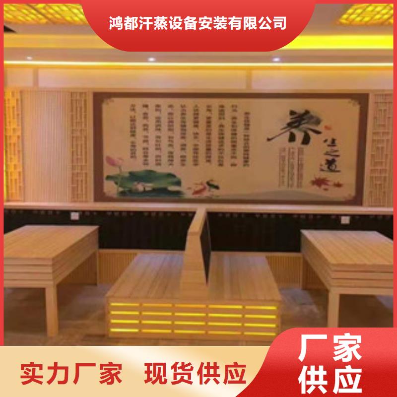 汗蒸房水加热视频-河北省唐山市|遵化|古冶|衡水|秦皇岛|邯郸|邢台|张家口|沧州汗蒸房水加热-鸿都