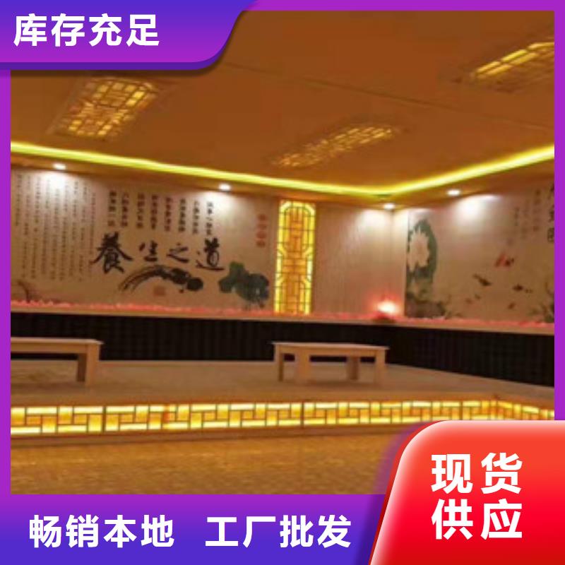 汗蒸,汗蒸房设计制造厂家