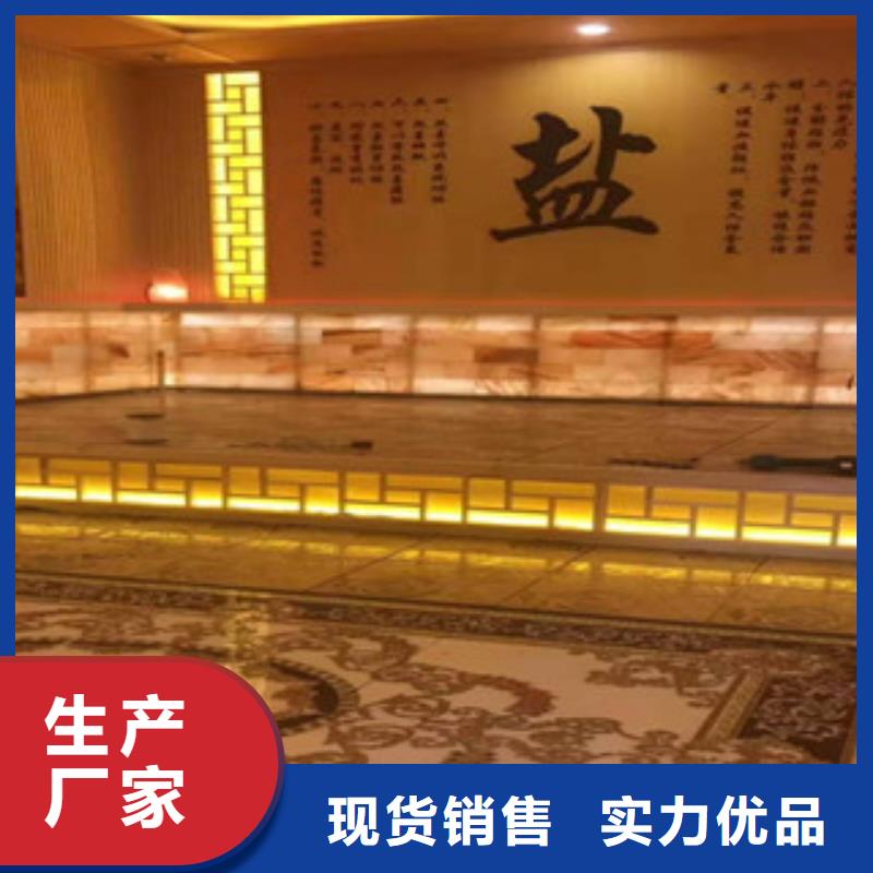 汗蒸,汗蒸房设计制造厂家
