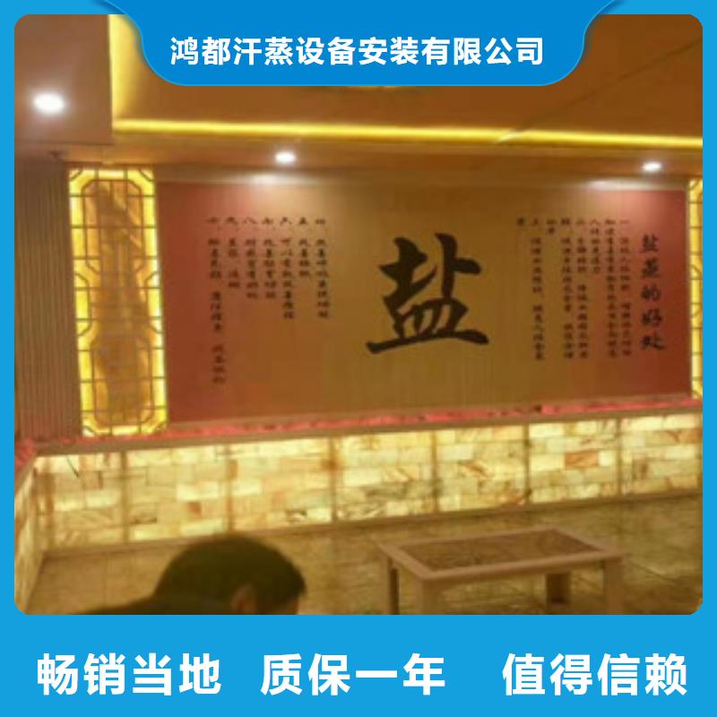 汗蒸房水加热-视频-汗蒸房水加热-云南省大理市剑川|祥云|怒江|玉溪|昭通|楚雄【同城】制造商