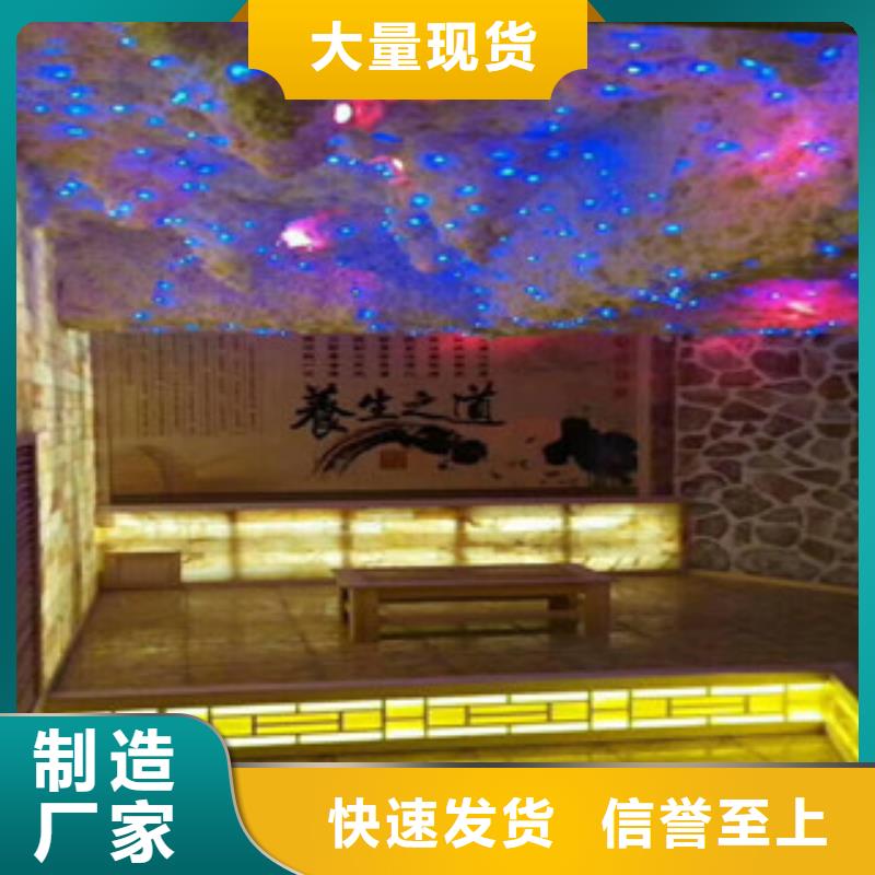 汗蒸房水加热-视频-汗蒸房水加热_四川省广元市市场覆盖旺苍|利州|成都|德阳|绵阳|广安|眉山|泸州等