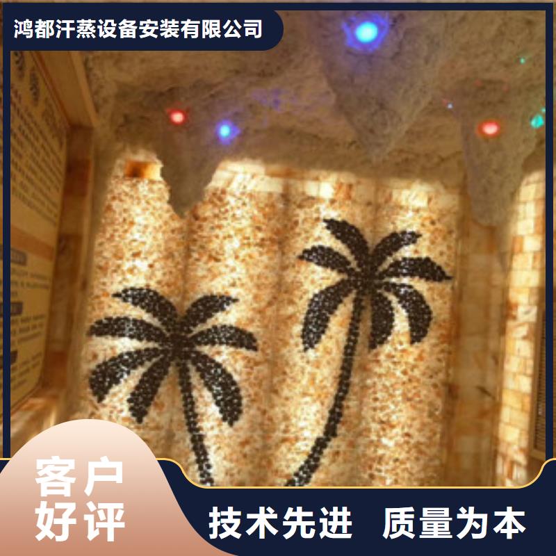 汗蒸房水加热视频-河北省唐山市|遵化|古冶|衡水|秦皇岛|邯郸|邢台|张家口|沧州汗蒸房水加热-鸿都