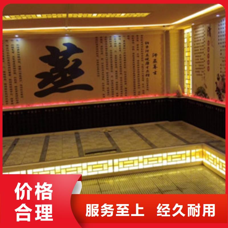 汗蒸房水加热视频-河北省唐山市|遵化|古冶|衡水|秦皇岛|邯郸|邢台|张家口|沧州汗蒸房水加热-鸿都