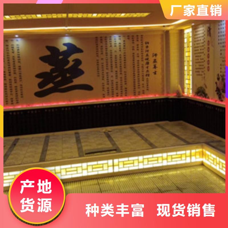 汗蒸房水加热-视频-汗蒸房水加热_四川省广元市市场覆盖旺苍|利州|成都|德阳|绵阳|广安|眉山|泸州等