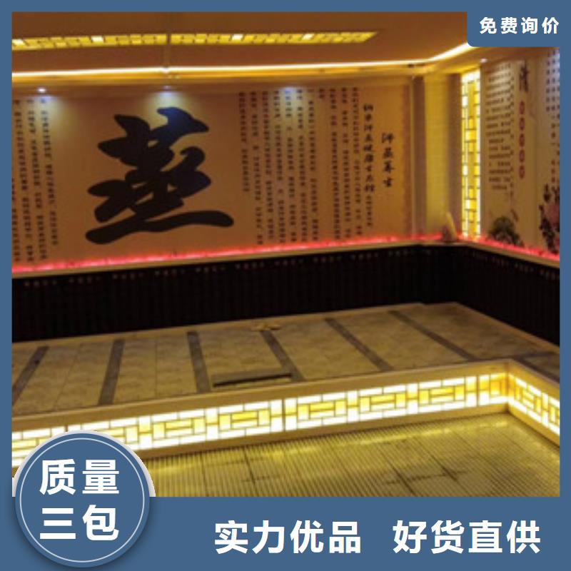 汗蒸,【汗蒸房装修】物流配送