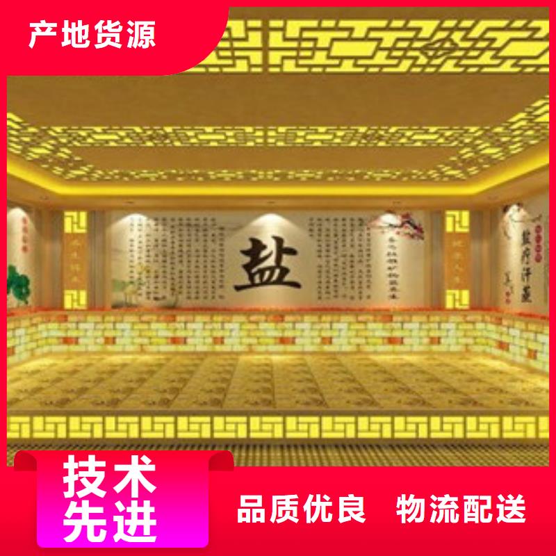 汗蒸汗蒸房承建实力见证