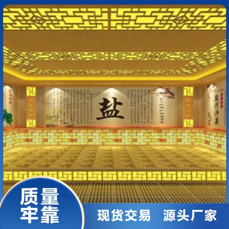 汗蒸房水加热视频-河北省唐山市|遵化|古冶|衡水|秦皇岛|邯郸|邢台|张家口|沧州汗蒸房水加热-鸿都