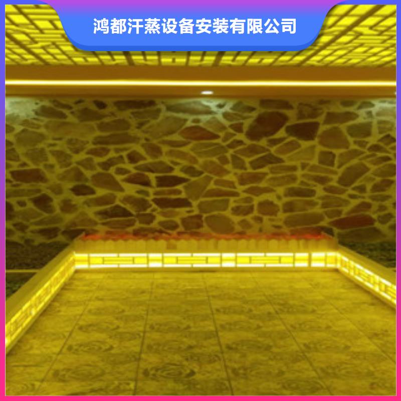 汗蒸-汗蒸房承建市场行情