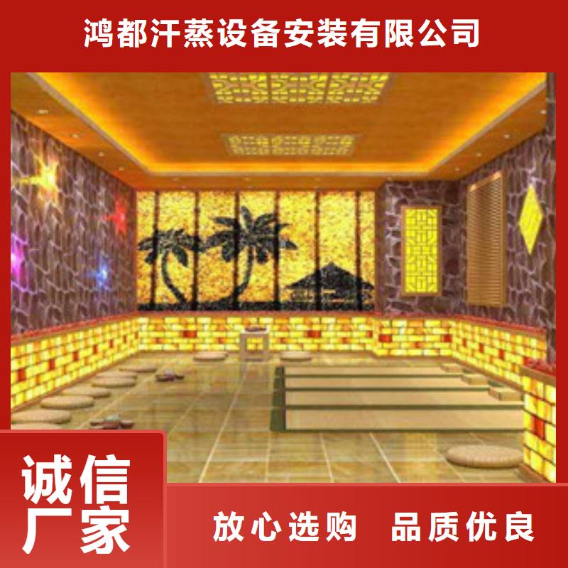 汗蒸房水加热视频-汗蒸房水加热|江西省|吉安|上饶|九江|抚州|新余|赣州|南昌
