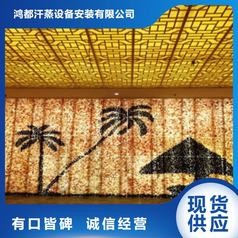 汗蒸房水加热-视频-汗蒸房水加热|山西省|大同|吕梁|太原|运城|朔州|忻州