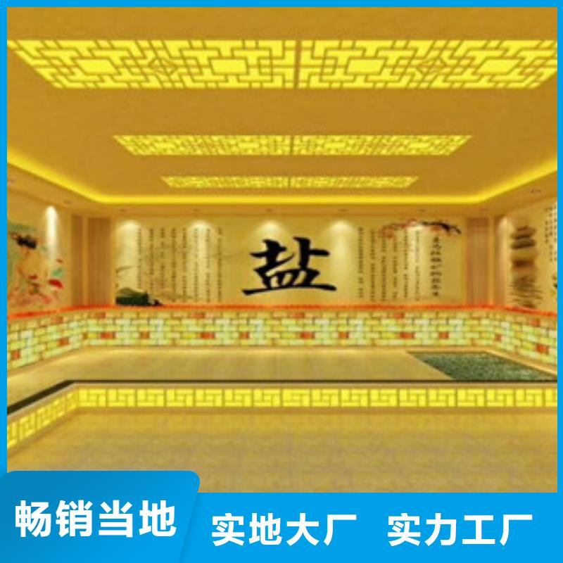汗蒸房水加热-视频-汗蒸房水加热_新疆克拉玛依市市场覆盖乌鲁木齐|伊犁等