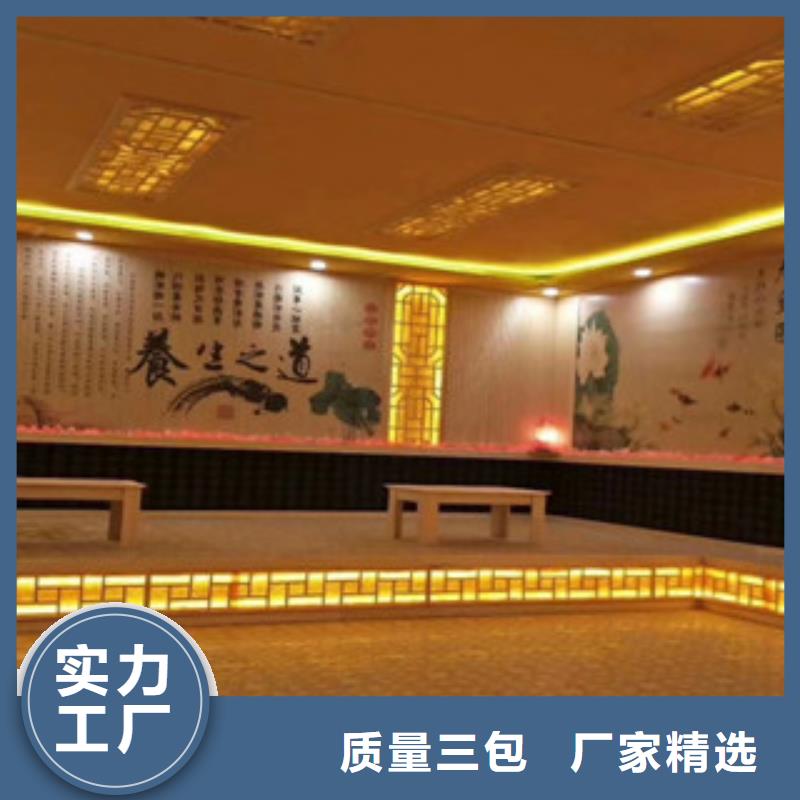 汗蒸房水加热-视频-汗蒸房水加热_新疆克拉玛依市市场覆盖乌鲁木齐|伊犁等