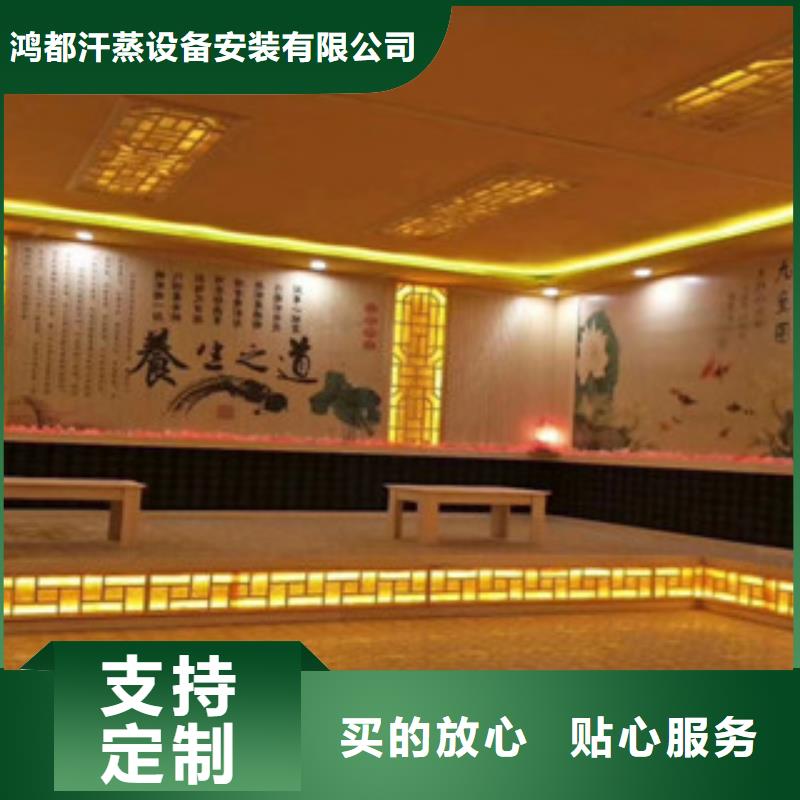 【汗蒸1,汗蒸房承建批发供应】