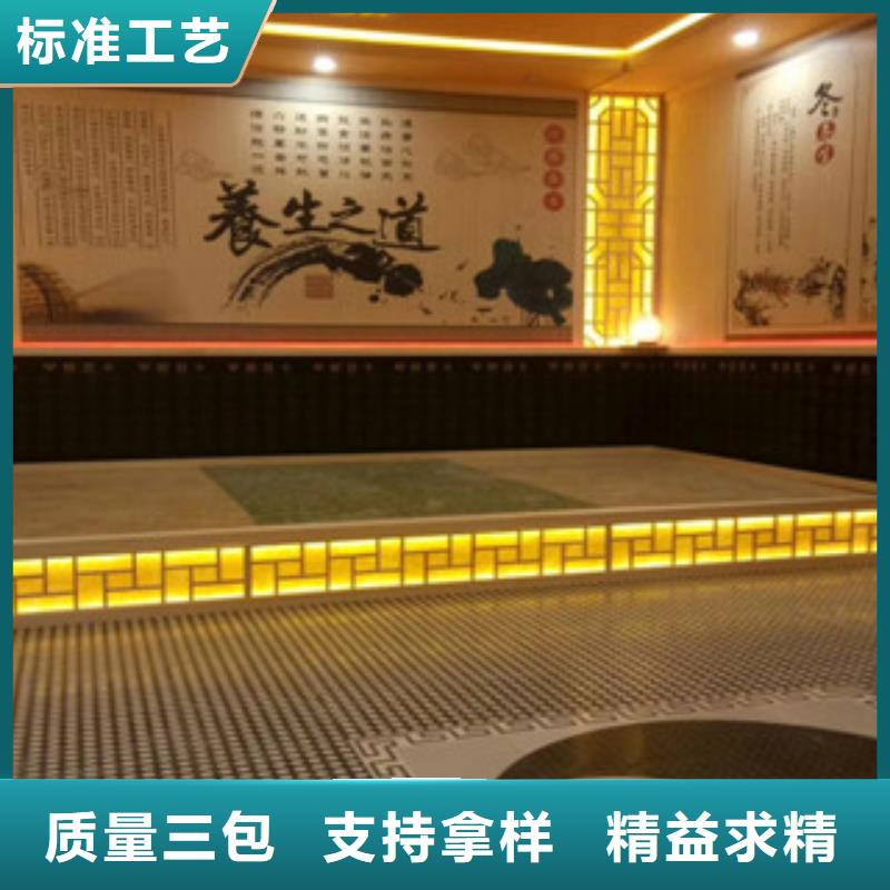 汗蒸1汗蒸房装修经久耐用