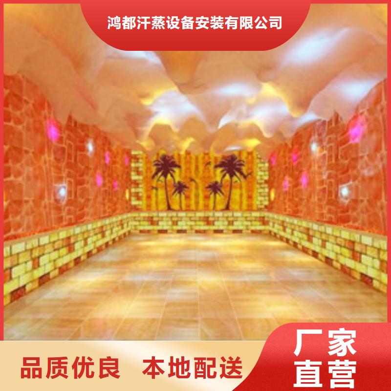 汗蒸房水加热-视频-汗蒸房水加热|山西省|大同|吕梁|太原|运城|朔州|忻州