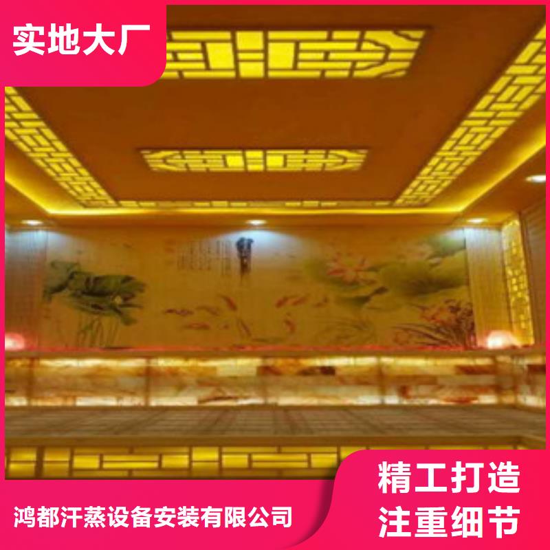 汗蒸房水加热视频-汗蒸房水加热|江西省|吉安|上饶|九江|抚州|新余|赣州|南昌