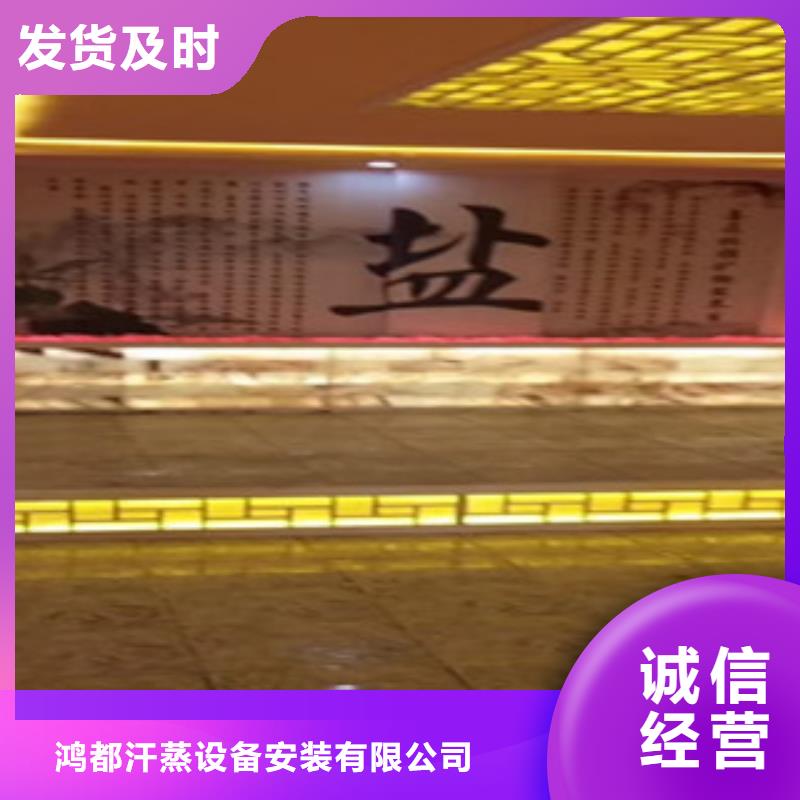汗蒸房水加热视频-汗蒸房水加热|江西省|吉安|上饶|九江|抚州|新余|赣州|南昌