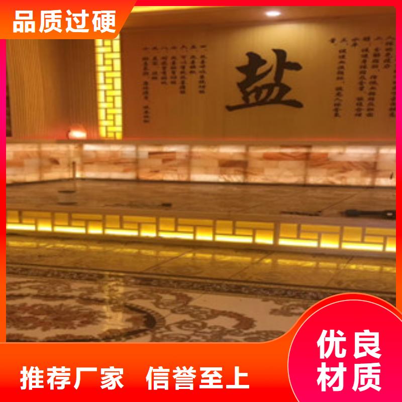 汗蒸房水加热-视频-汗蒸房水加热_新疆克拉玛依市市场覆盖乌鲁木齐|伊犁等