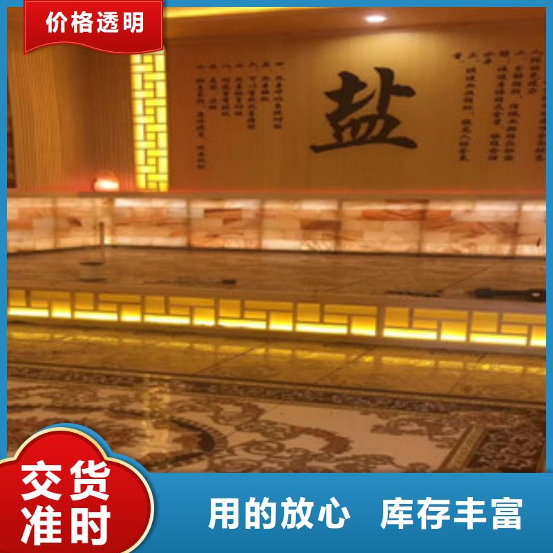 汗蒸1,汗蒸房承建真材实料诚信经营