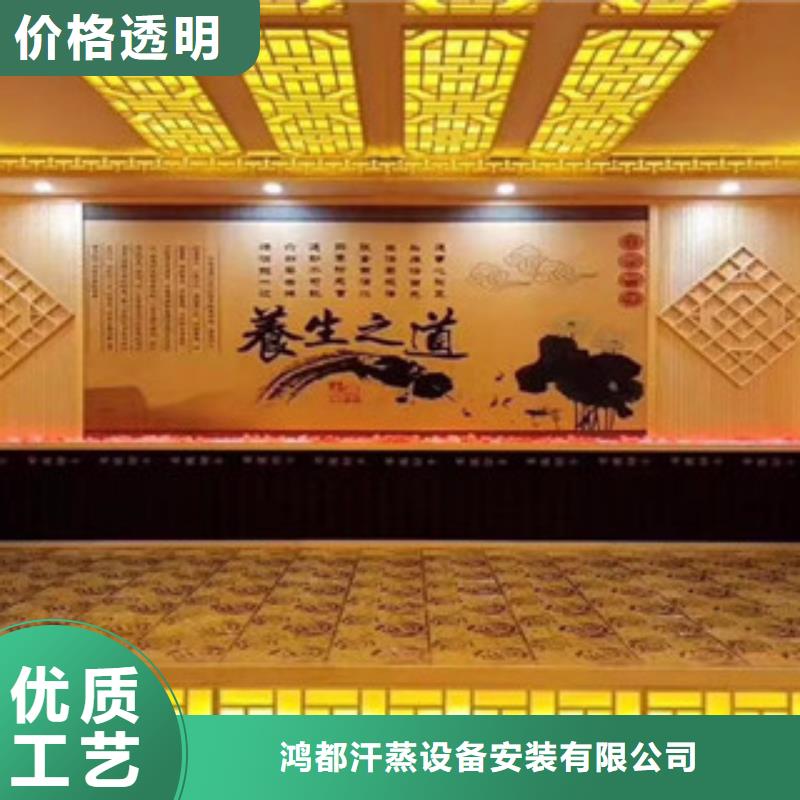 汗蒸房水加热-视频-汗蒸房水加热|山西省|大同|吕梁|太原|运城|朔州|忻州