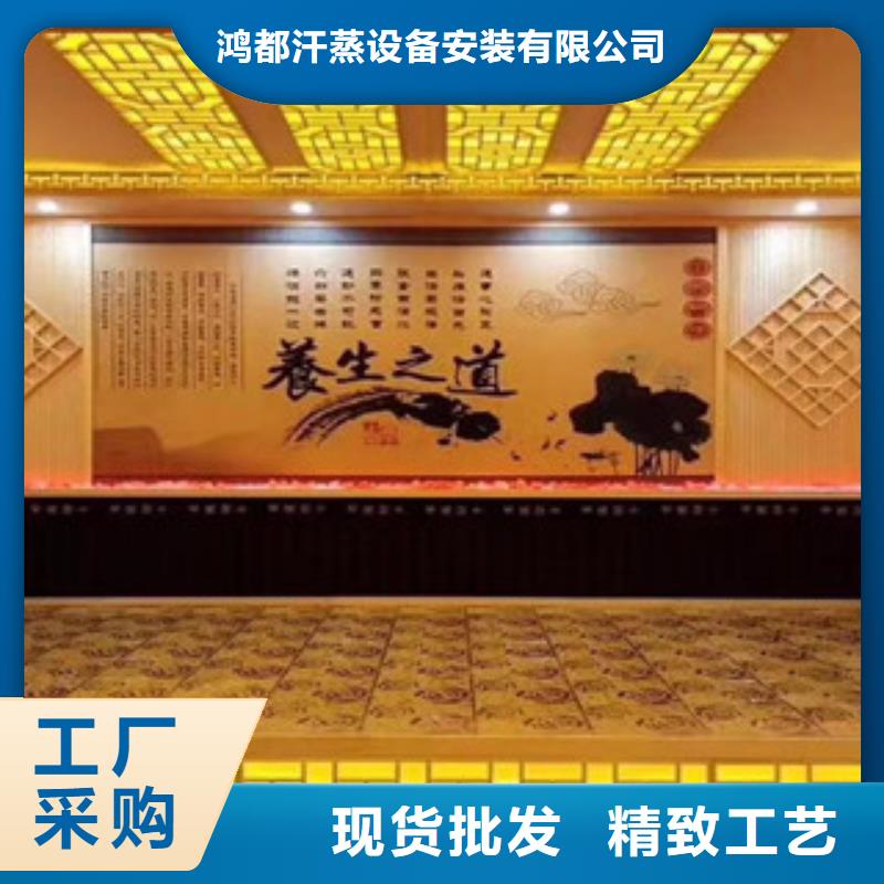 汗蒸1汗蒸房装修实力见证