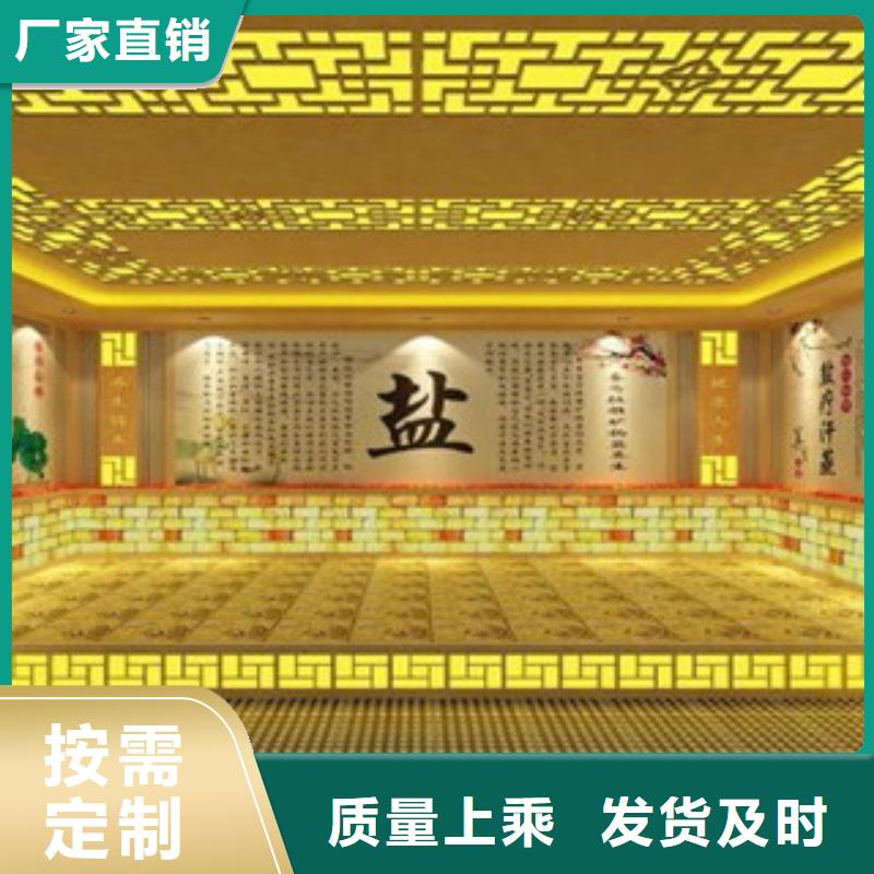 汗蒸房水加热-视频-汗蒸房水加热_新疆克拉玛依市市场覆盖乌鲁木齐|伊犁等