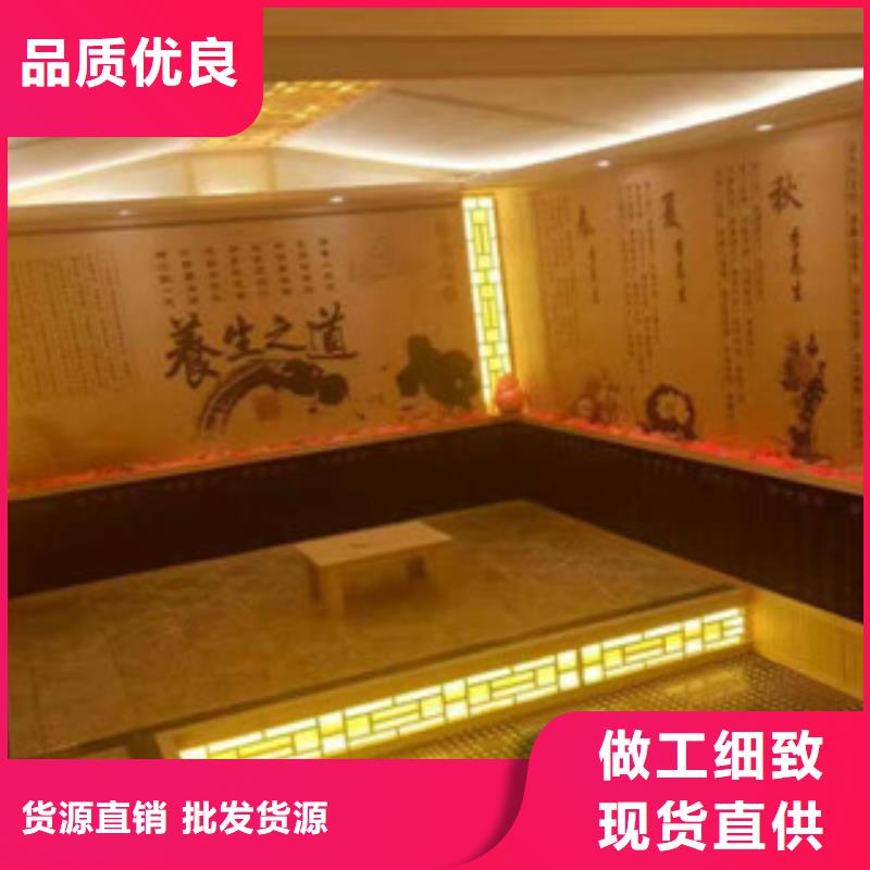 汗蒸1,汗蒸房设计用的放心
