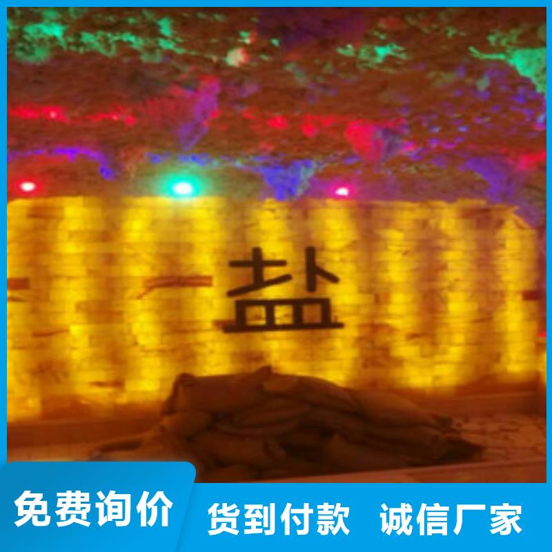 汗蒸房水加热视频-四川省南充市鸿都汗蒸房水加热可服务区域蓬安|南部|广元|甘孜|凉山|眉山|绵阳|内江等