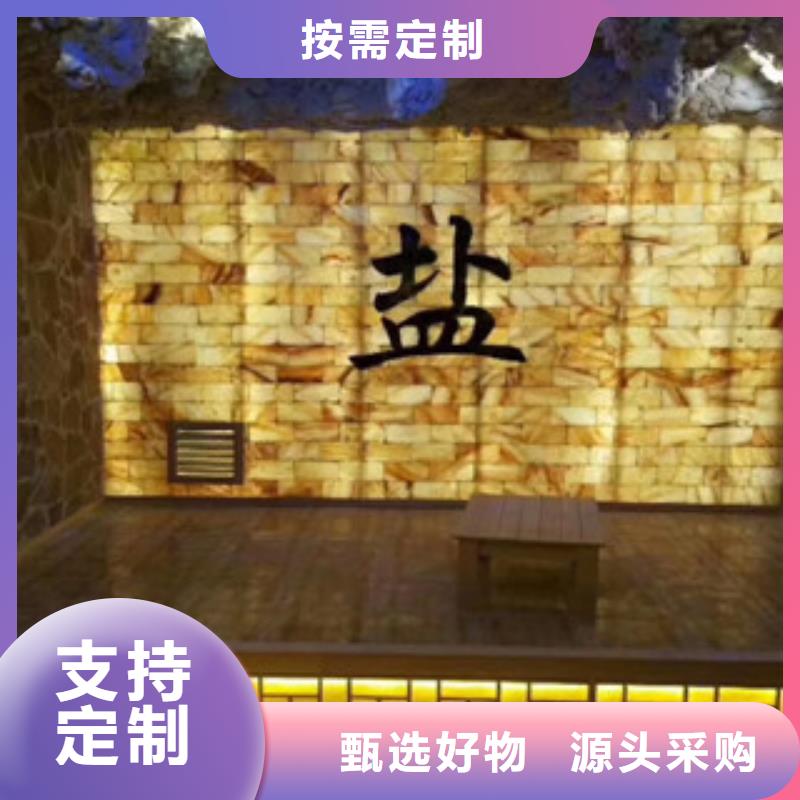 汗蒸房水加热视频-四川省南充市鸿都汗蒸房水加热可服务区域蓬安|南部|广元|甘孜|凉山|眉山|绵阳|内江等