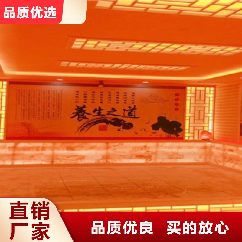 汗蒸2汗蒸房承建工厂采购