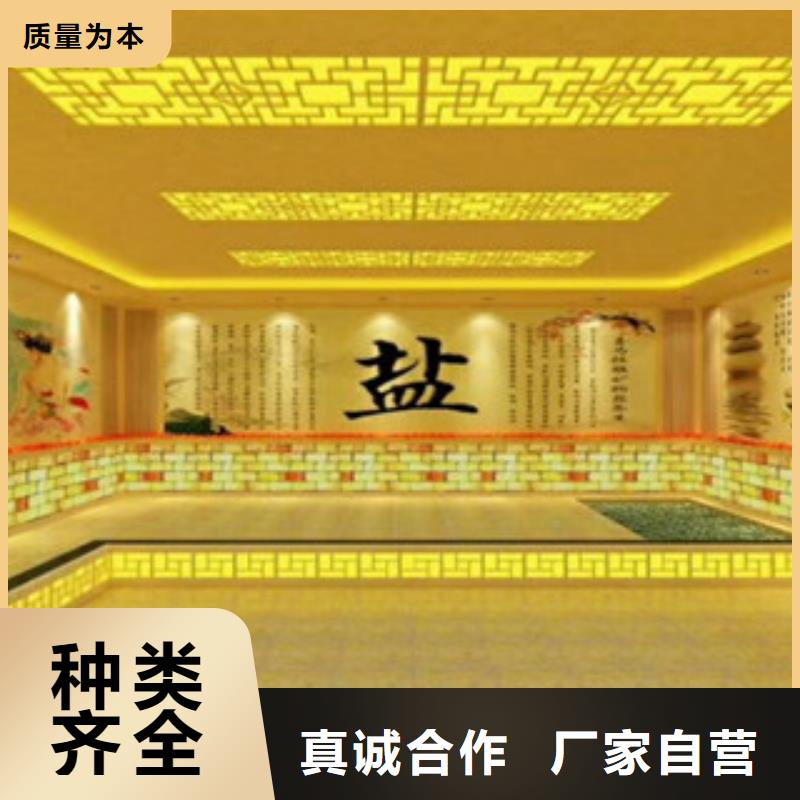 汗蒸房水加热视频-四川省南充市鸿都汗蒸房水加热可服务区域蓬安|南部|广元|甘孜|凉山|眉山|绵阳|内江等