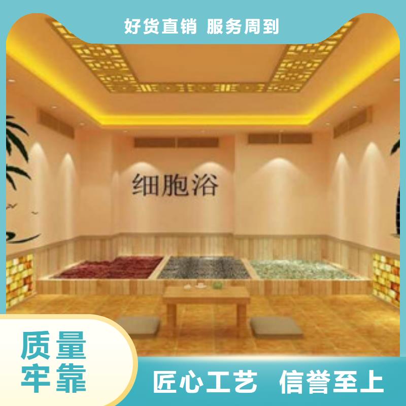 汗蒸房水加热视频-四川省南充市鸿都汗蒸房水加热可服务区域蓬安|南部|广元|甘孜|凉山|眉山|绵阳|内江等
