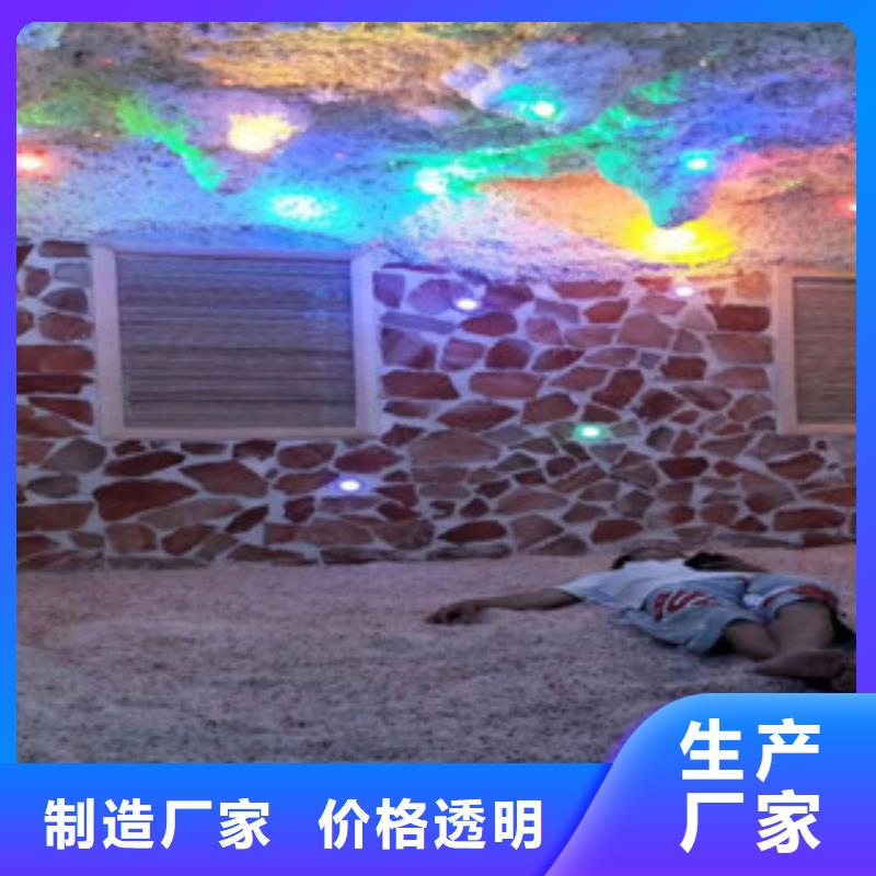 汗蒸2_汗蒸房施工支持非标定制