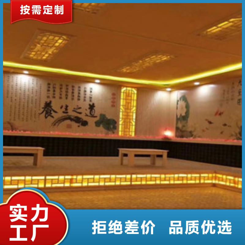 汗蒸2-汗蒸房施工型号齐全