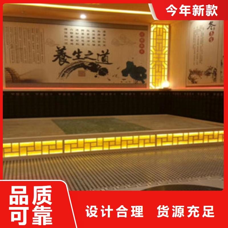 汗蒸2_汗蒸房施工支持非标定制