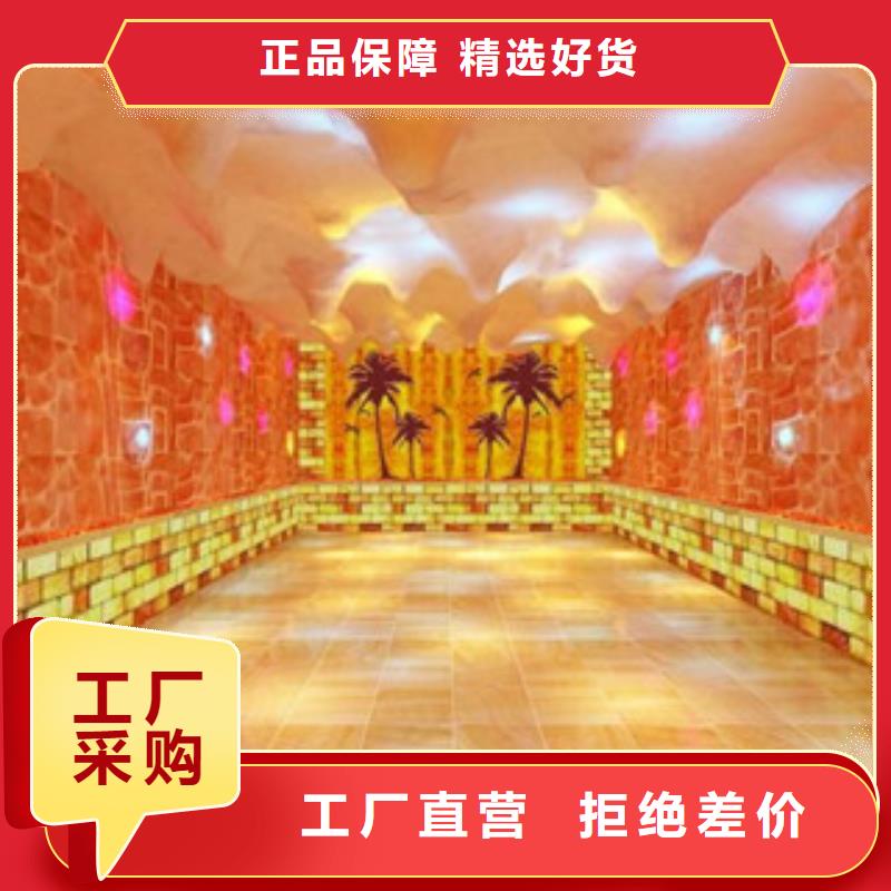汗蒸房水加热视频-四川省南充市鸿都汗蒸房水加热可服务区域蓬安|南部|广元|甘孜|凉山|眉山|绵阳|内江等