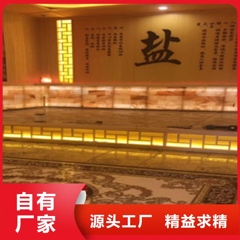 汗蒸2_汗蒸房施工支持非标定制
