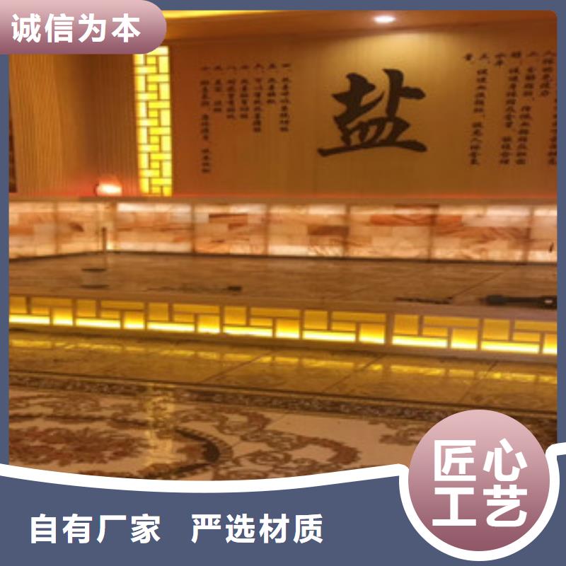 汗蒸2-汗蒸房施工型号齐全