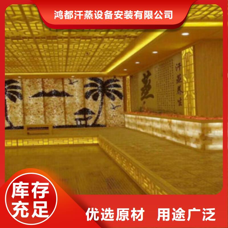 汗蒸2汗蒸房工艺层层把关