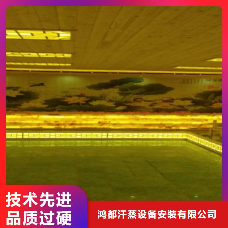 汗蒸房水加热视频-四川省南充市鸿都汗蒸房水加热可服务区域蓬安|南部|广元|甘孜|凉山|眉山|绵阳|内江等